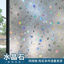 .厨房防油贴纸静电贴玻璃专用隔热窗户遮阳防晒卫生间防水装饰透