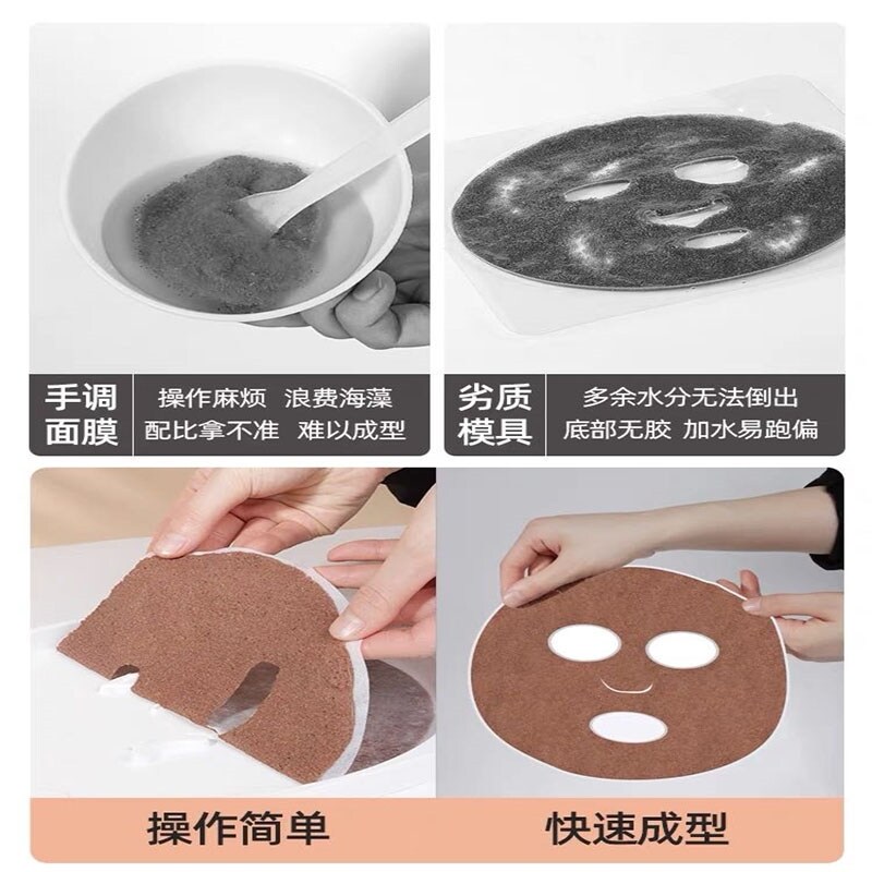 。耐高温加厚海藻面膜模具水晶面膜成型拖盘工具送面膜碗套装包邮