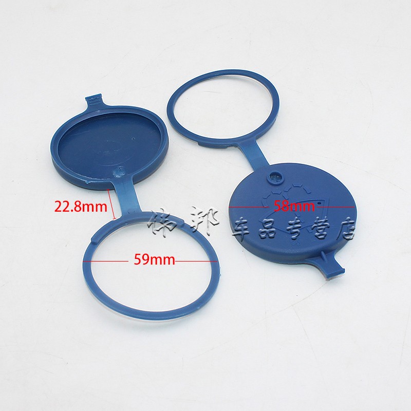 Applicable Peugeot 207/206 Citroen C2/ Senna/Picasso Wiper Spray kettle Water tank coverin the Auto Parts/Conserve/Cosmetology/Maintenance, Local Automotive Services, Maintenance services, 雨刮 category - from Buy2taobao.com to provide professional Taobao agent buy service