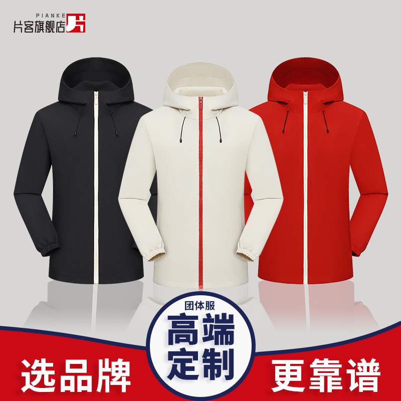 【专柜品质】【款式面料严选】【免费设计】