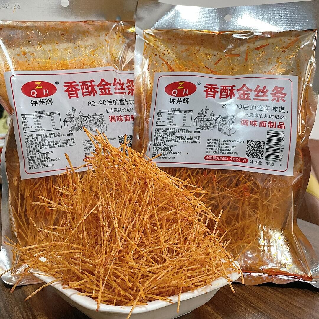 0辣条香酥金丝钟芹辉怀旧老式