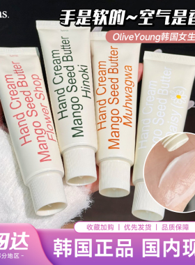 韩国hetras护手霜无花果香氛防干裂滋润补水保湿清爽细嫩持久留香