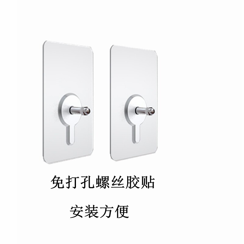 强力无痕胶贴只有和本店其它包邮商品一起购买才包邮
