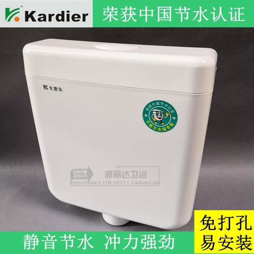卡地尔塑钢厕所节能卫浴卫生间