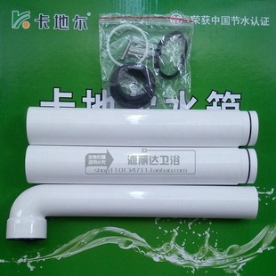 水箱冲水管蹲便器水箱冲水管下水管 卡地尔水箱排水管胶圈配件