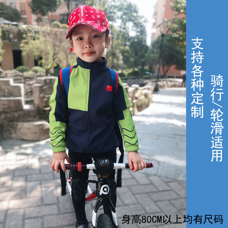 RJYC春秋长袖儿童骑行服男女宝宝套装轮滑服平衡车服装 厂家定制