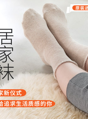 日本进口保暖袜子女士脚踝加厚