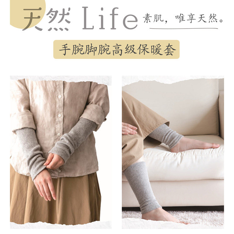 日本脚腕保暖护套女护腕脚脖子月子防寒袜套男手腕关节劳损保护套