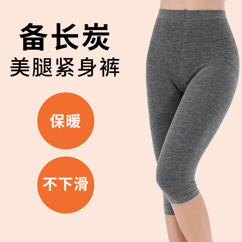 日本膝关节防寒护膝老寒腿膝盖保保健护具(护腰/膝/