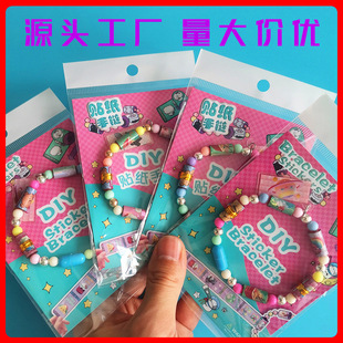 源头工厂 跨境Sticki Rolls创意DIY个性串珠手链撕拉贴纸儿童手串
