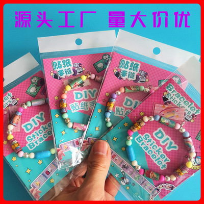 源头工厂 跨境Sticki Rolls创意DIY个性串珠手链撕拉贴纸儿童手串