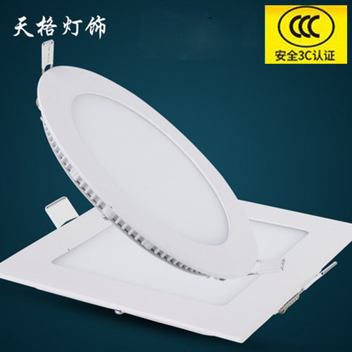 汉唯led筒灯超薄圆形方形3W4寸12W18W桶灯服装店面板灯孔灯嵌入式 - 封面