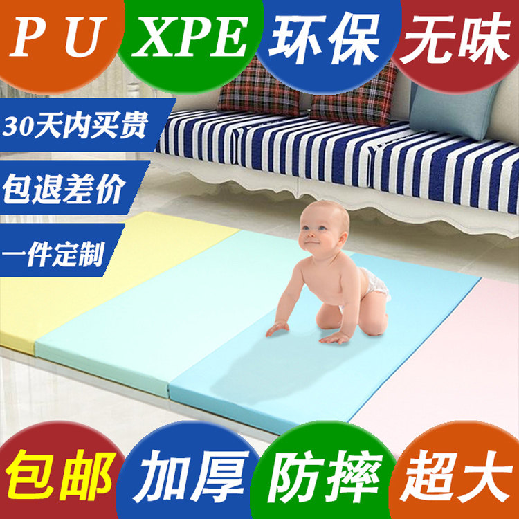 爬行垫折叠加厚XPE4cm宝宝床边防摔家用游戏垫儿童爬爬垫子地垫|msdalam kategori Toy/bayi/teka-teki/blok bangunan/model, Kanak-kanak merangkak/Anak Kecil/kecergasan, merangkak mat - dari Buy2taobao.com untuk memberikan perkhidmatan ejen Taobao profesional membeli