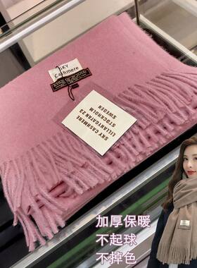 仿羊绒伴娘长流苏围巾天天特价