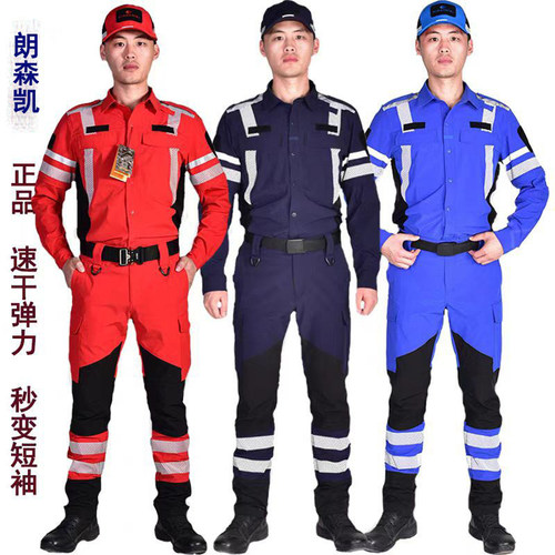 速干救援消防作训服训练服保安服