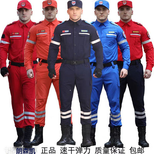 应急救援服郎森凯消防服速干透气