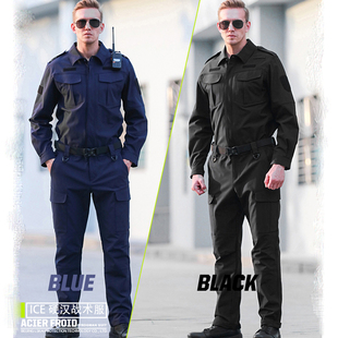 朗森凯冬季加绒软壳作训服特种救援训练服速干保安教官服战术套装