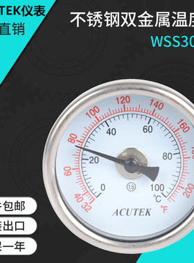 ACUTEK 原装出口 不锈钢双金属温度计 WSS301W  100度 L=100  1/4