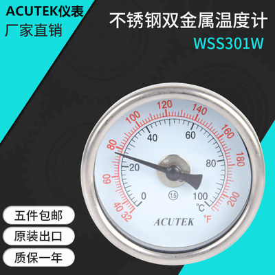 ACUTEK 原装出口 不锈钢双金属温度计 WSS301W  100度 L=100  1/4