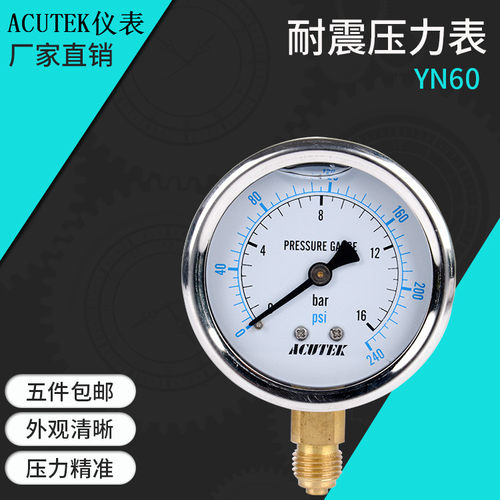 上海耐震压力表ACUTEK安装工程