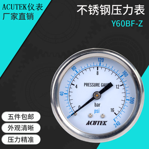 上海轴向不锈钢原装出口材质