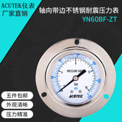 ACUTEK轴向带边304不锈钢耐震压力表YN60BF-ZT 16bar PT1/4蒸汽表