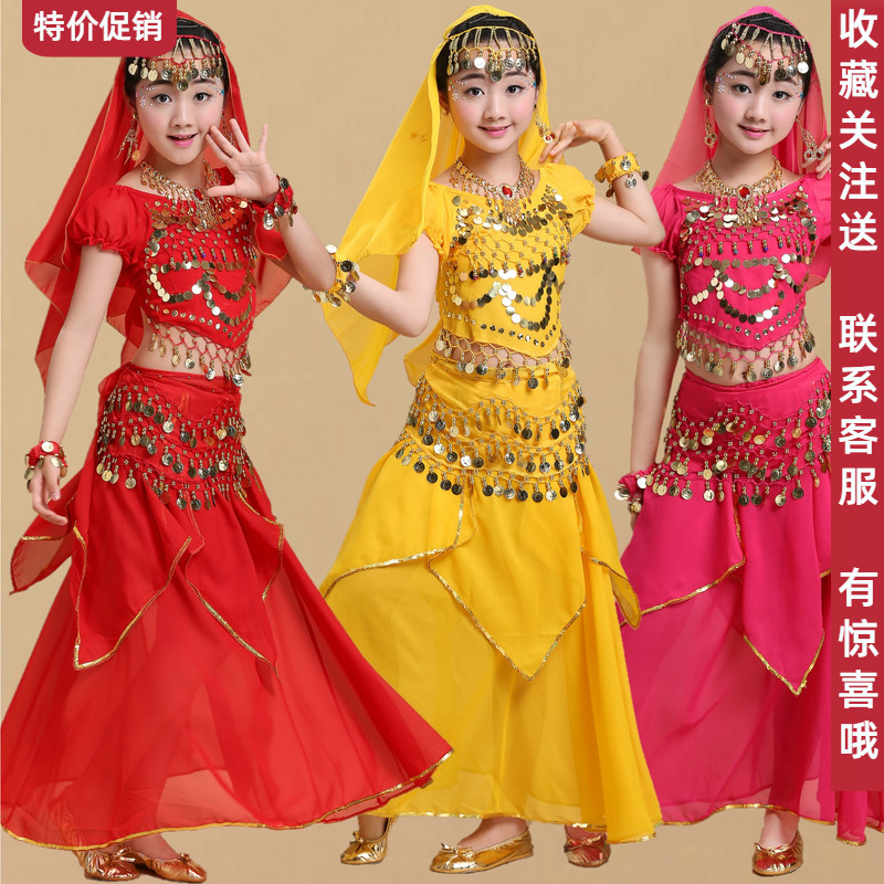 女童少儿民族演出舞蹈服