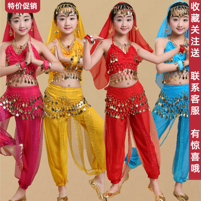 新款儿童舞蹈表演服肚皮舞练习服小孩民族印度舞舞台演出服装套装