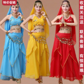 小辣椒肚兜金边裙成人印度舞蹈表演出练习服装 肚皮舞练习套装 新款