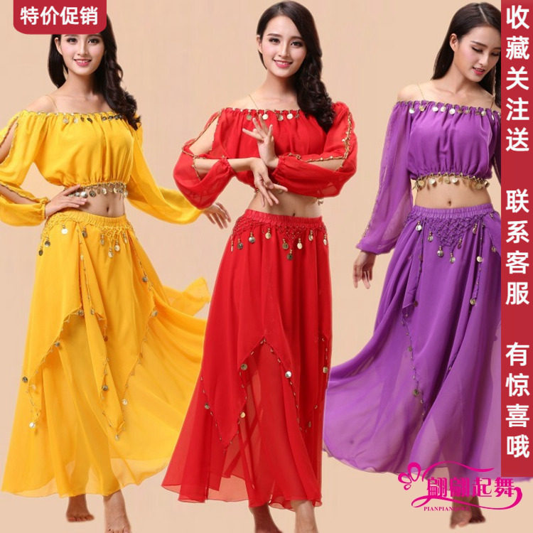 肚皮舞套装服装吊币裙表演服新款印度舞蹈演出服套装舞蹈练习服装