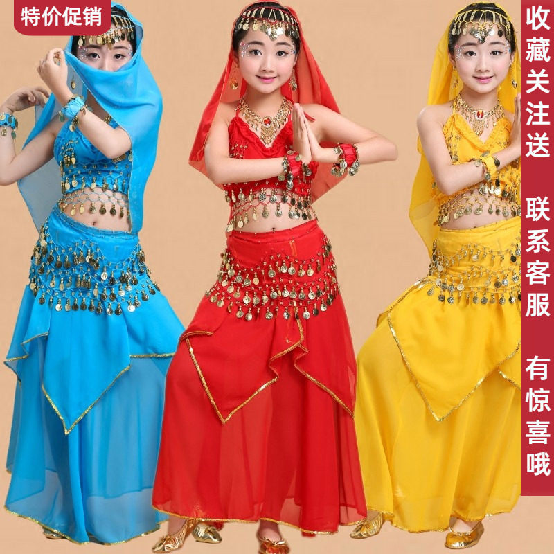六一儿童舞蹈服印度舞舞台表演服女童肚皮舞少儿民族舞演出服套装