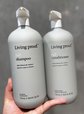 临期 Living proof 缕灵 丰盈蓬松洗发水 护发素 大容量 710ml