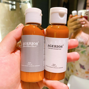 Agerios鱼子酱洗发水护发素 洗护小样旅行装50ml×2 清爽去油蓬松