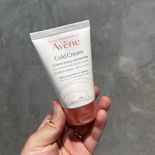 滋润皲裂2025 国内专柜雅漾冷霜滋养润手霜50ML 护手霜保湿