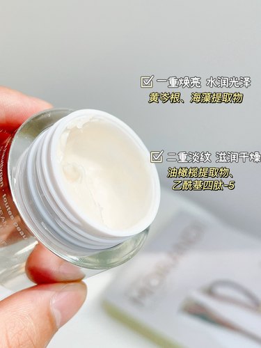 德国Repacell瑞铂希晶钻眼霜20ml 提拉紧致 改善淡化细纹保湿滋润