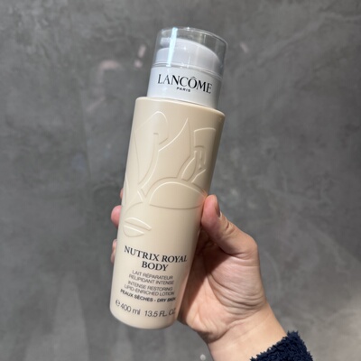 Lancome兰蔻蜜妍滋养nutrix royal身体乳400ml