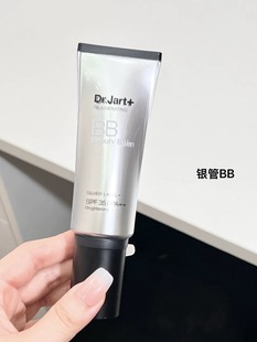 假一罚十～蒂佳婷银管bb霜黑管防晒遮瑕粉底液cc女隔离霜正品 长效