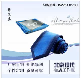 Vêtement de travail - Ref 1913307 Image 1