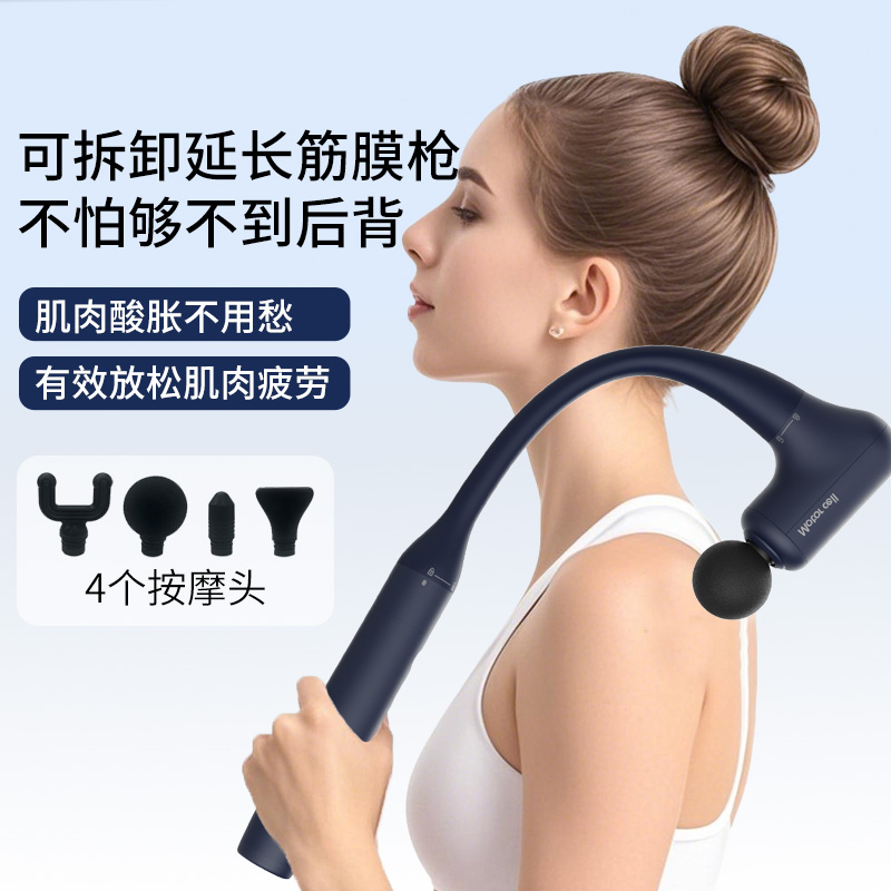 按摩器手持式大功率筋膜枪