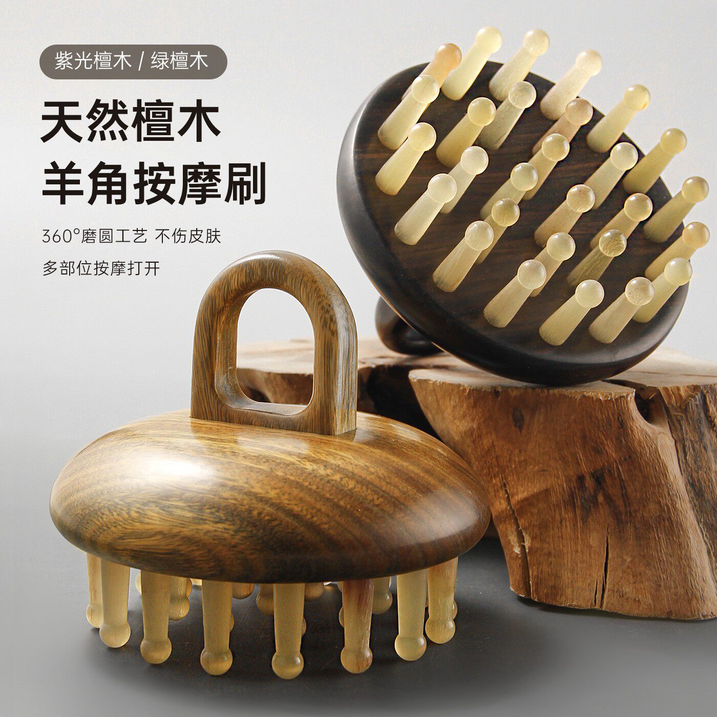 天然绿檀木指环圆盘按摩梳头皮头疗养生工具全身疏通经络梳子神器