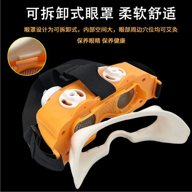 新款疗仪器学生近视淡化眼袋艾灸