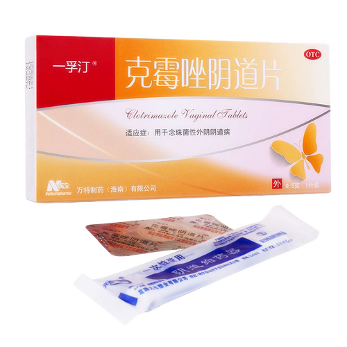 一孚汀克霉唑阴道片1片500毫克外阴阴道病栓阴 道片等抗真菌药##