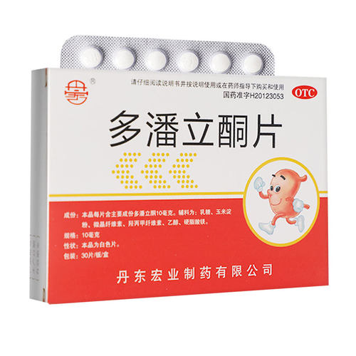 【丹宏】多潘立酮片10mg*30片/盒