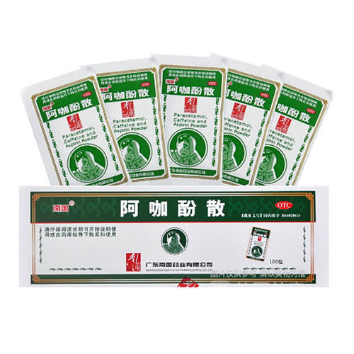 【南国】阿咖酚散230mg126mg30mg*100包/盒