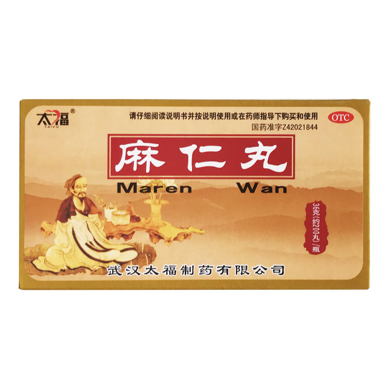 太福 麻仁丸（水蜜丸） 36g 润肠通便 便秘 腹部胀满 包邮|ruв категории ОТК лекарств/медицинское оборудование/МФПР товаров, ОТК лекарств, желудок лекарства - от Buy2taobao.com для оказания профессиональной услуги покупки агента Taobao