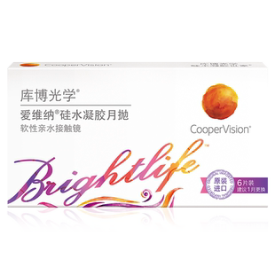 库博光学爱维舒硅水凝胶隐形眼镜月抛6片高透氧水润爱维纳同款JR
