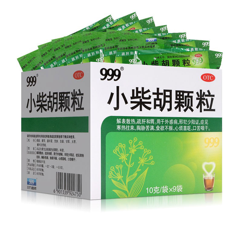 【999】小柴胡颗粒10g*9袋/盒