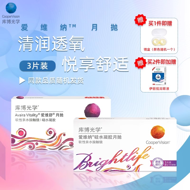 清新透氧 悦享舒适