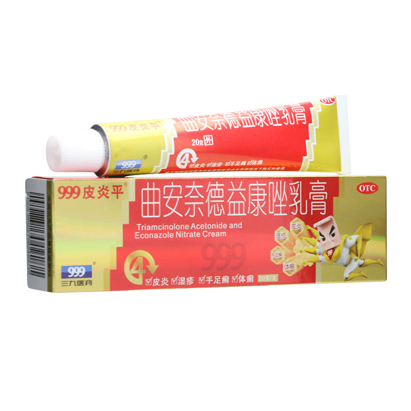 【999】曲安奈德益康唑乳膏10mg1mg*20g*1支/盒