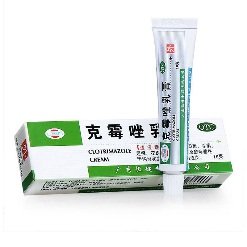 恒健克霉唑乳膏10g 克梅唑克美唑乳膏炎克霉挫软膏药膏克霉痤酶挫
